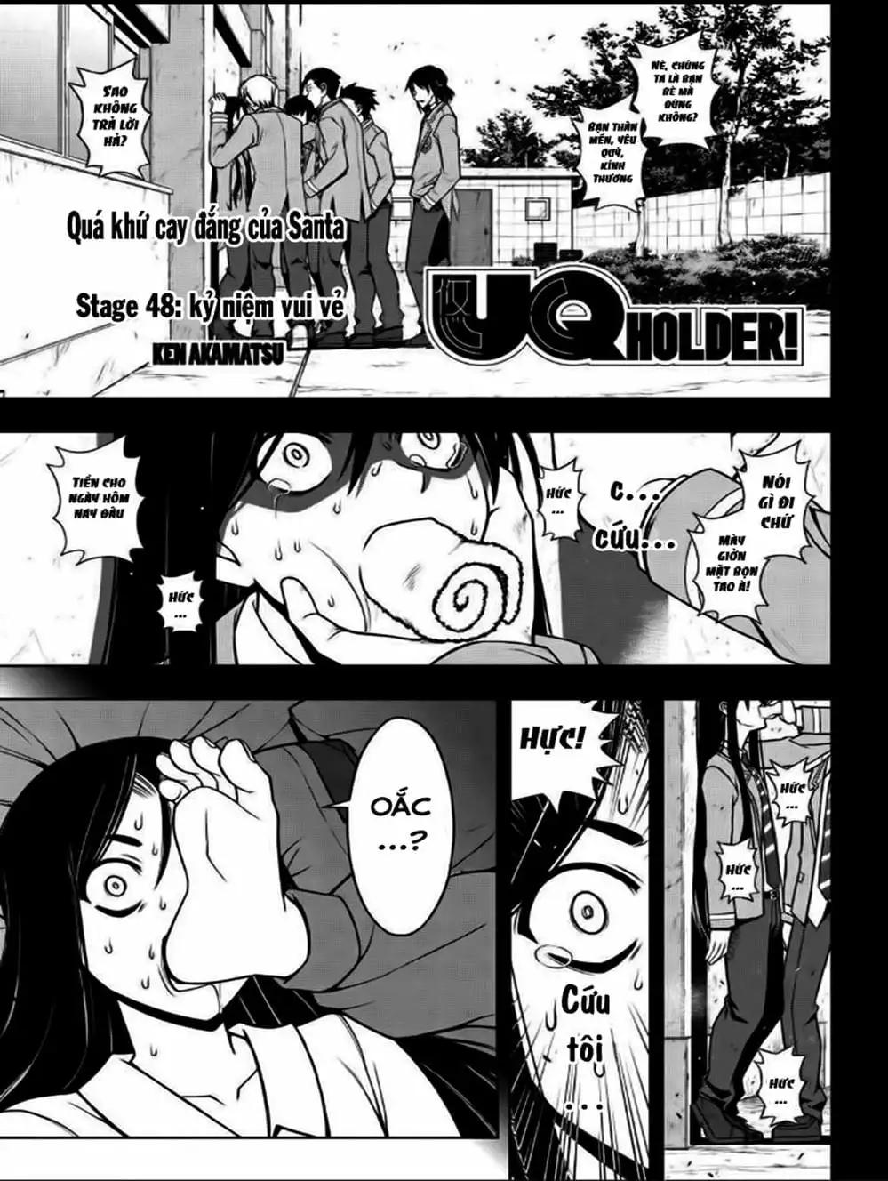 Chapter 45 - Image 18