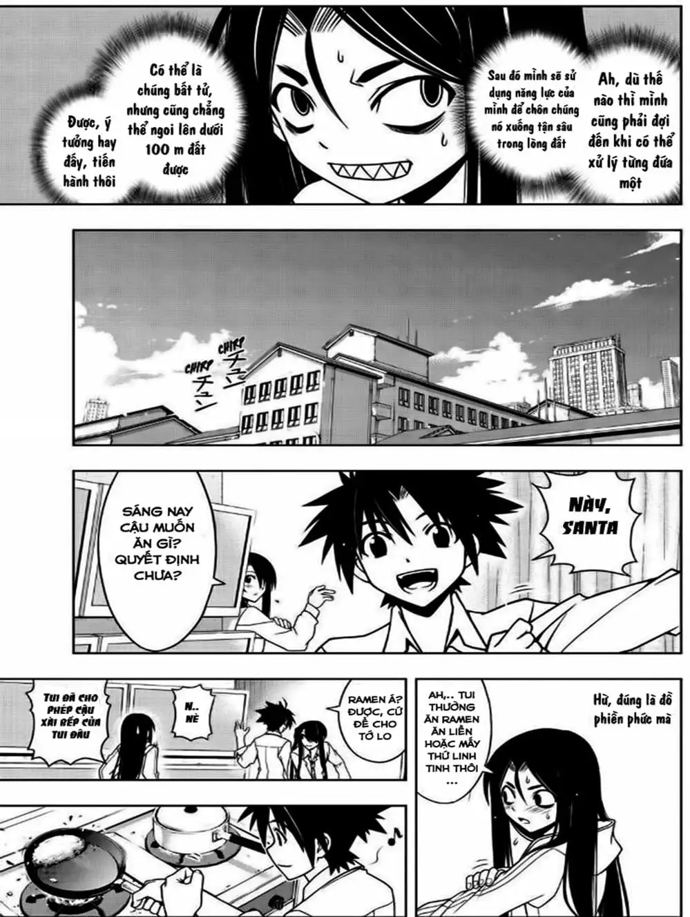 Chapter 45 - Image 20