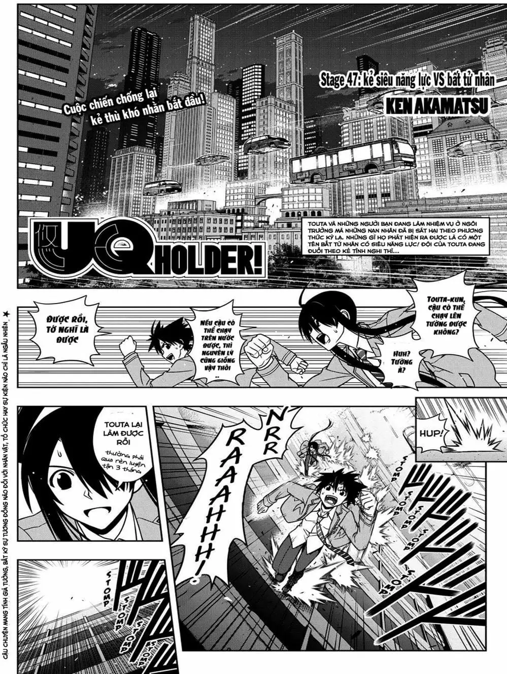 Chapter 45 - Image 3