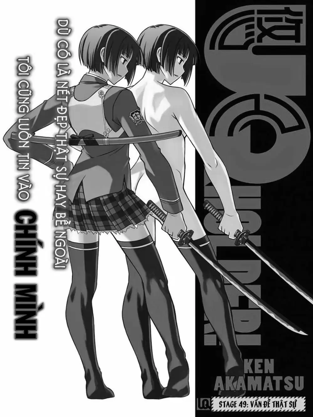 Chapter 46 - Image 14