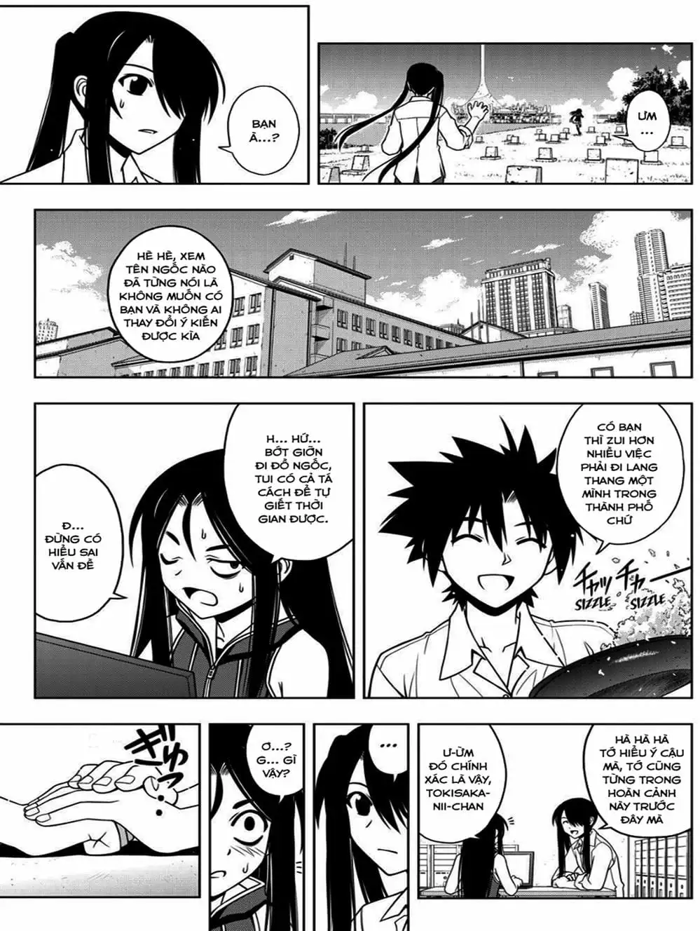 Chapter 46 - Image 19