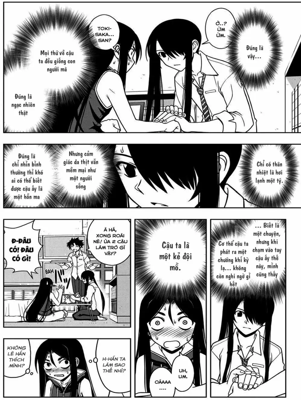 Chapter 46 - Image 20