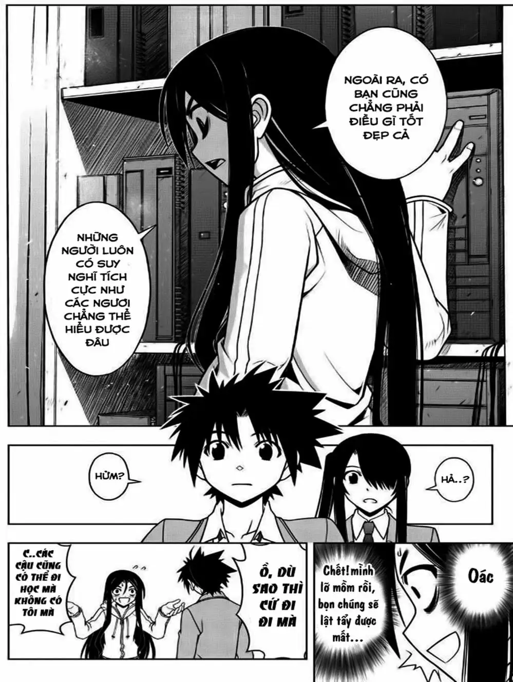 Chapter 46 - Image 3