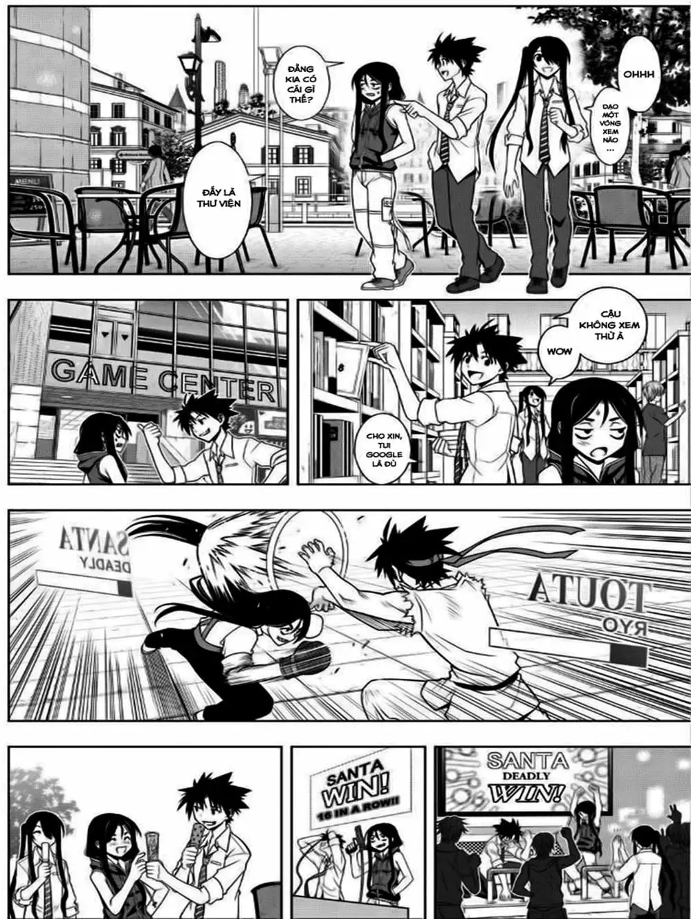 Chapter 46 - Image 7