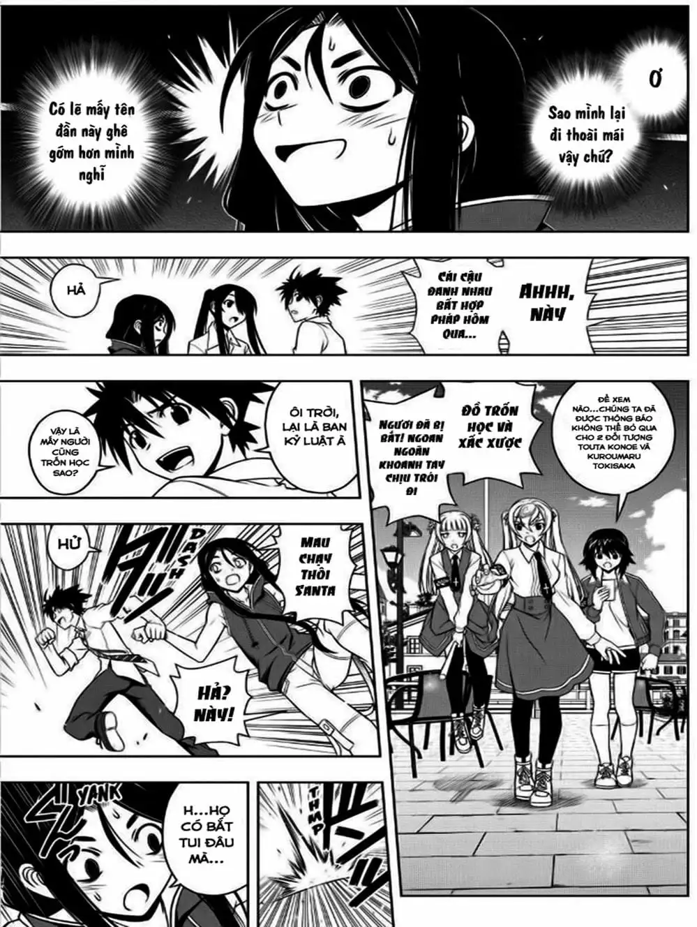 Chapter 46 - Image 8