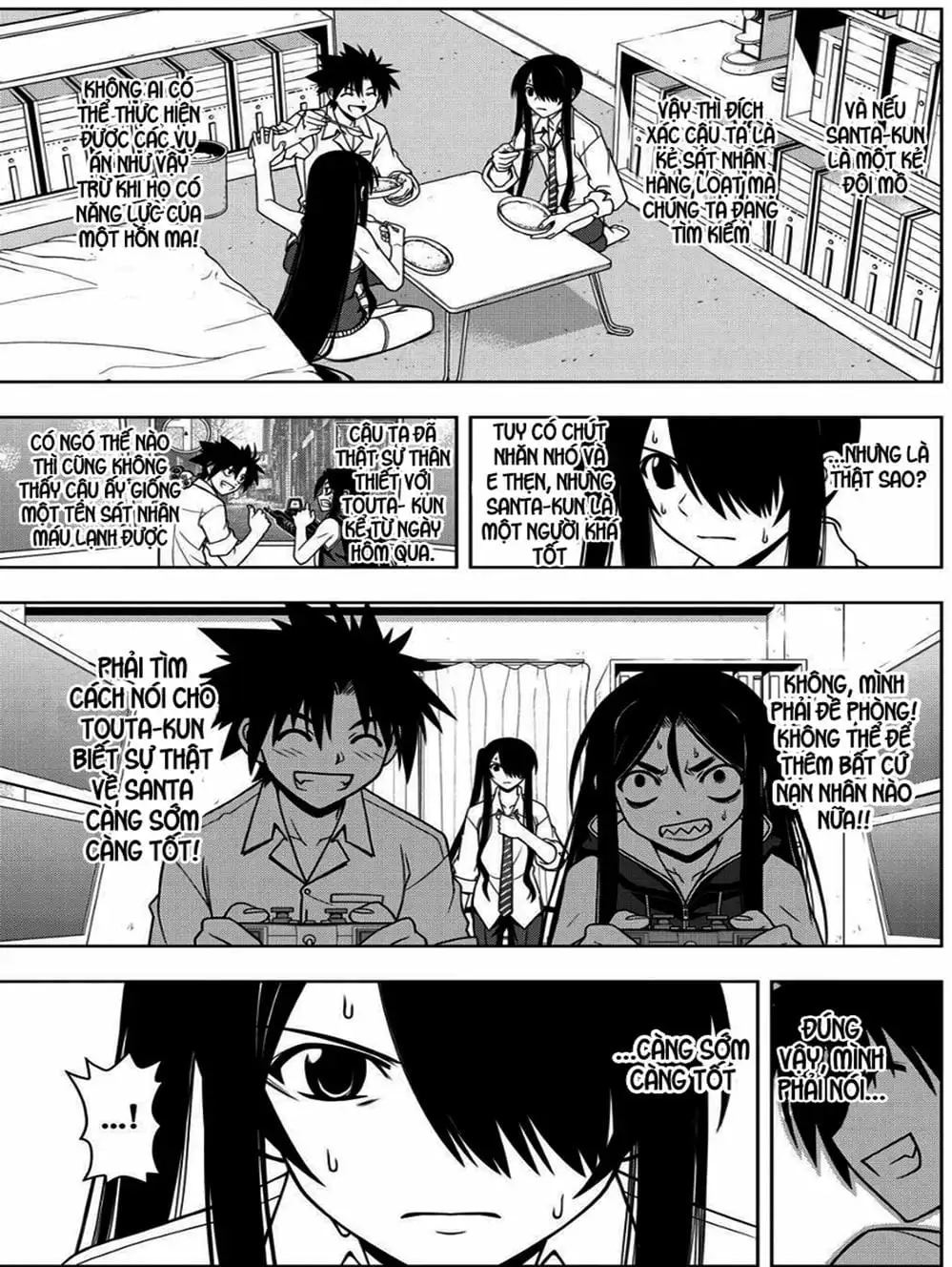 Chapter 47 - Image 1