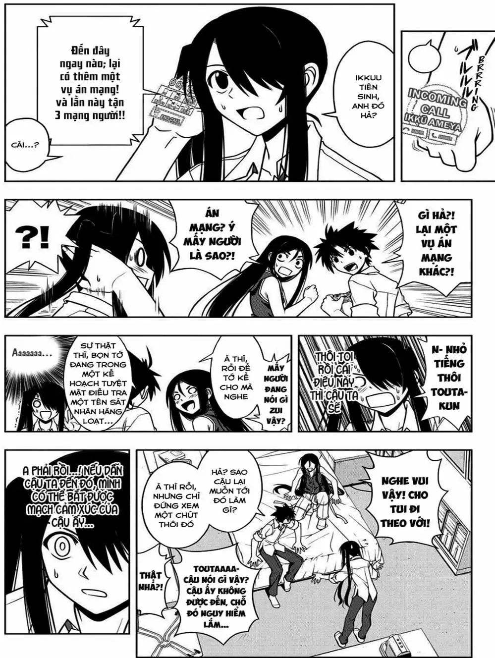 Chapter 47 - Image 2