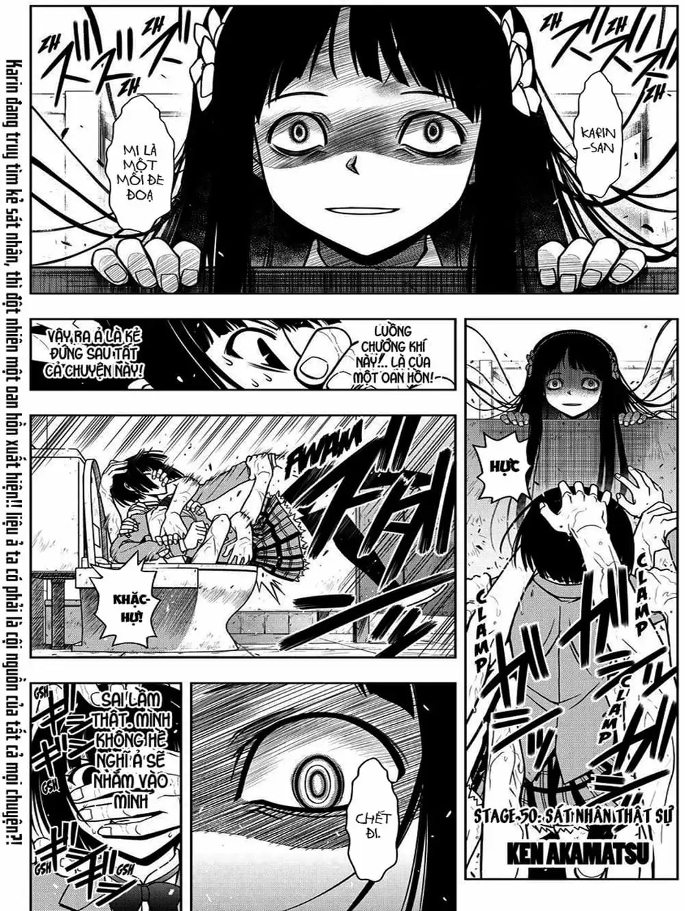 Chapter 47 - Image 12