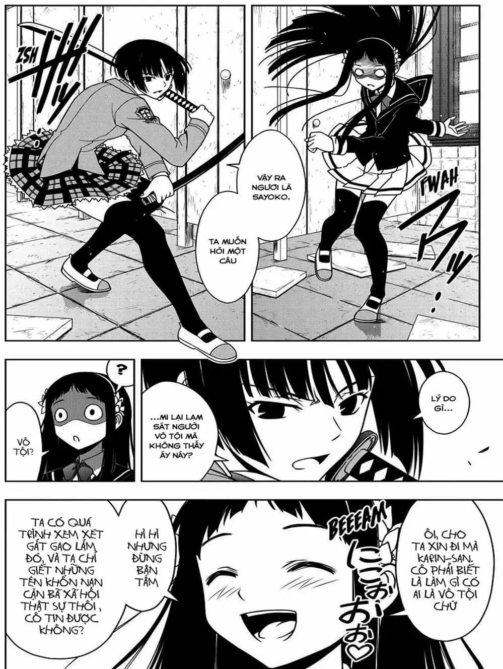 Chapter 47 - Image 15