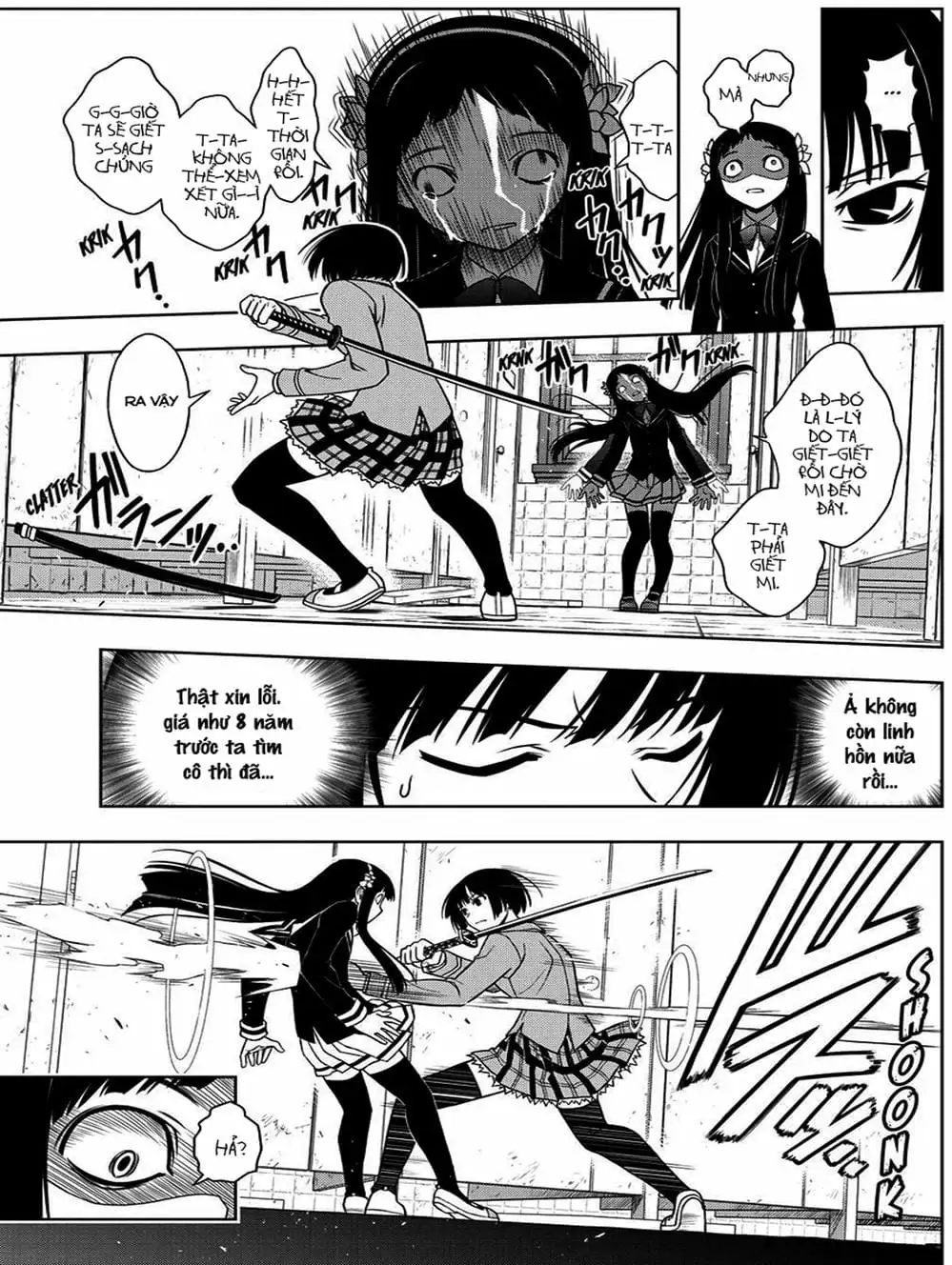 Chapter 47 - Image 16