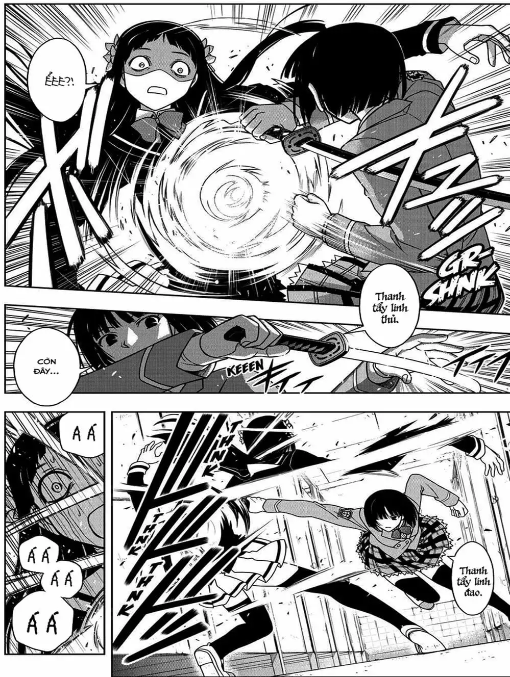 Chapter 47 - Image 17