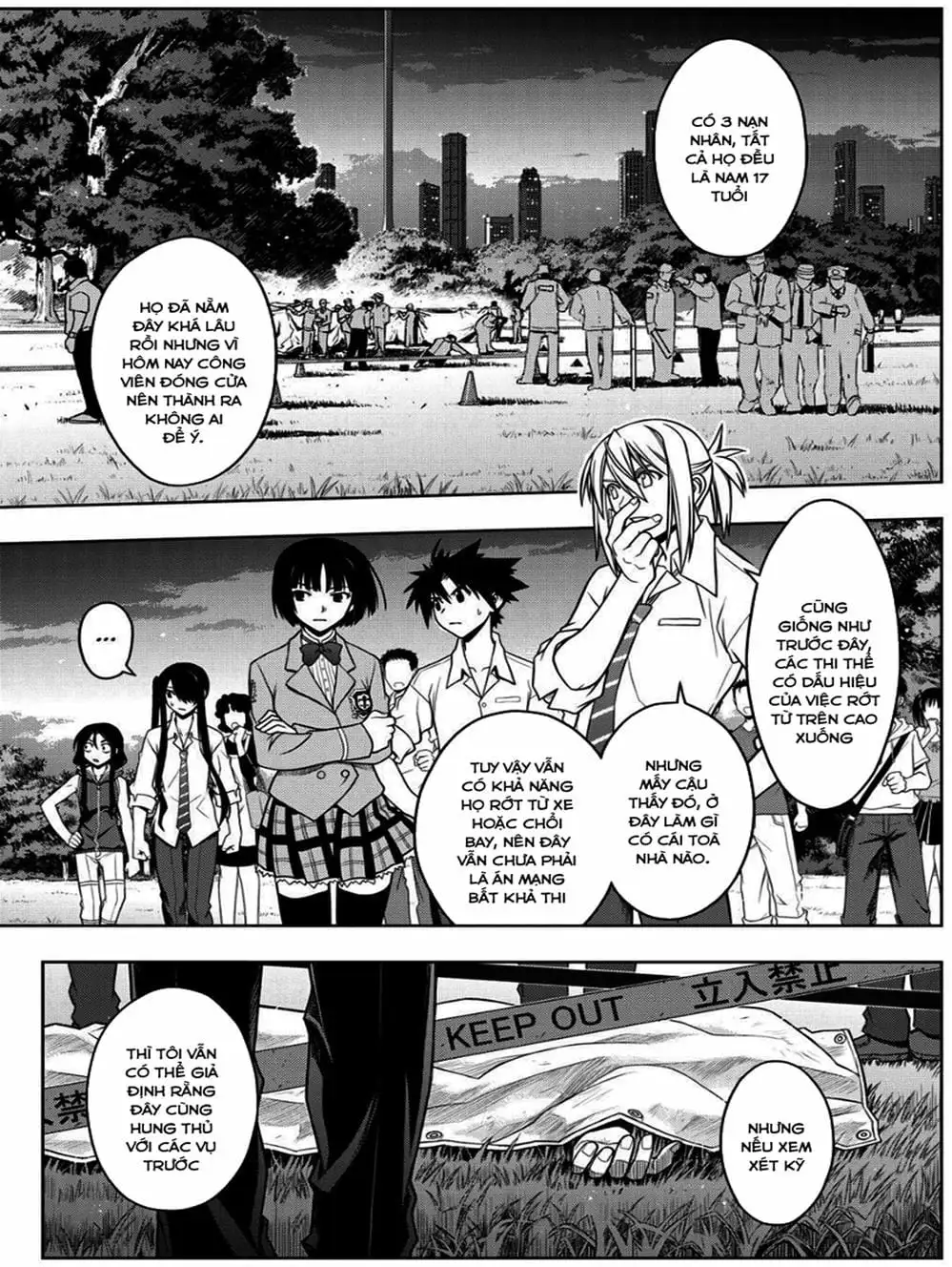 Chapter 47 - Image 3