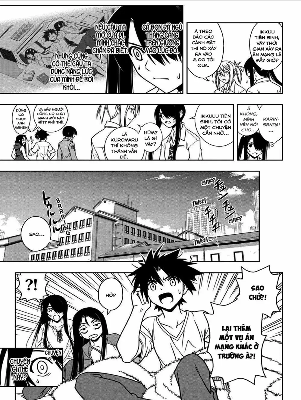 Chapter 47 - Image 5