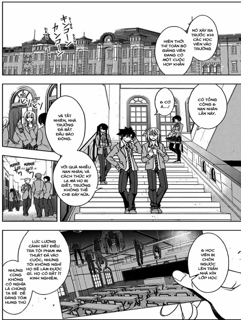 Chapter 47 - Image 6