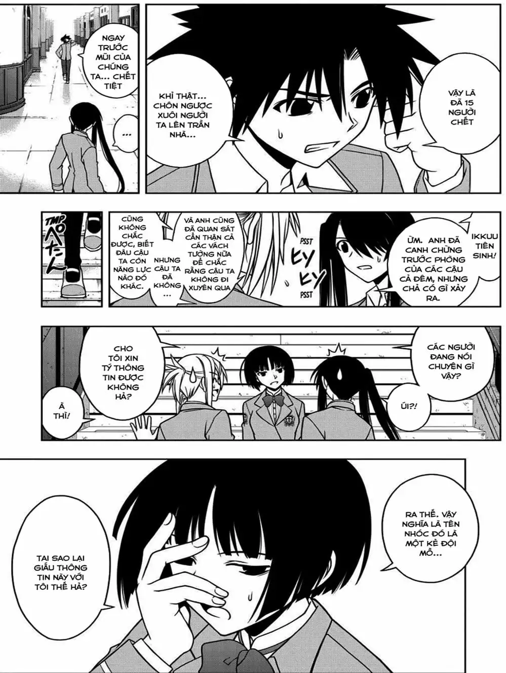 Chapter 47 - Image 7
