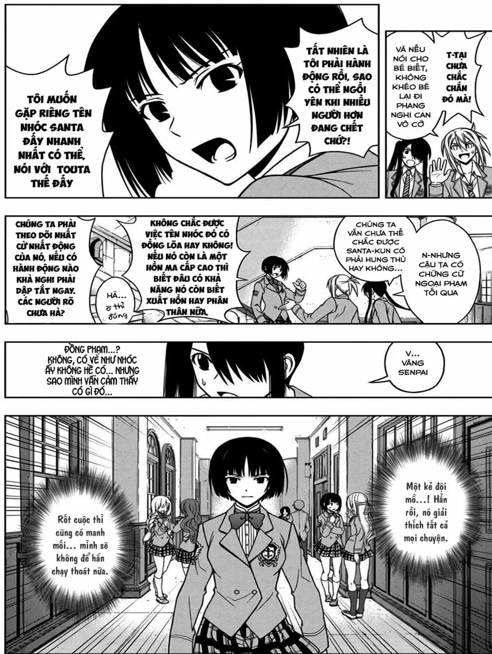 Chapter 47 - Image 8