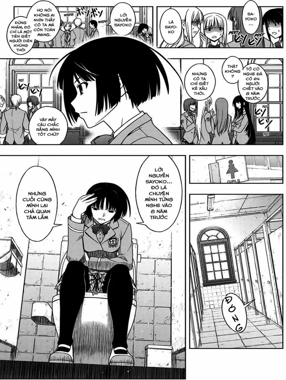 Chapter 47 - Image 9