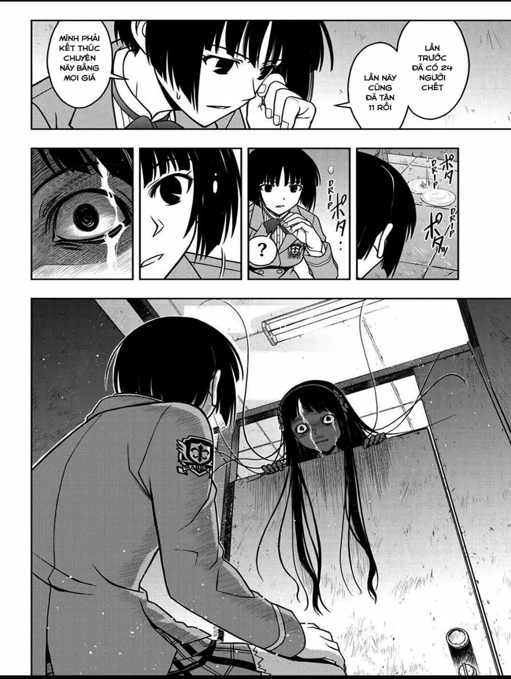 Chapter 47 - Image 10