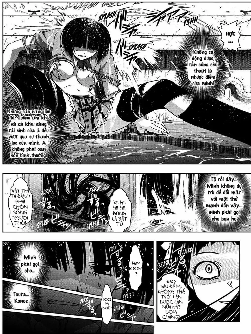 Chapter 48 - Image 1