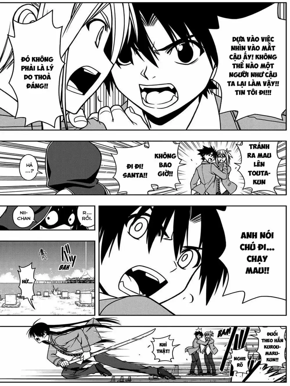 Chapter 48 - Image 12