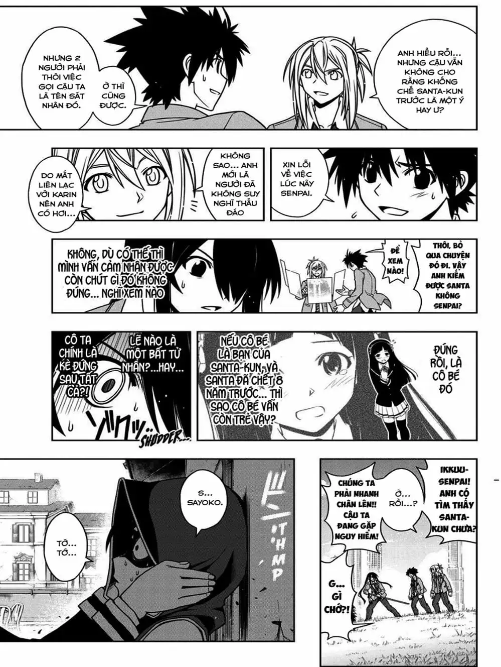 Chapter 48 - Image 18