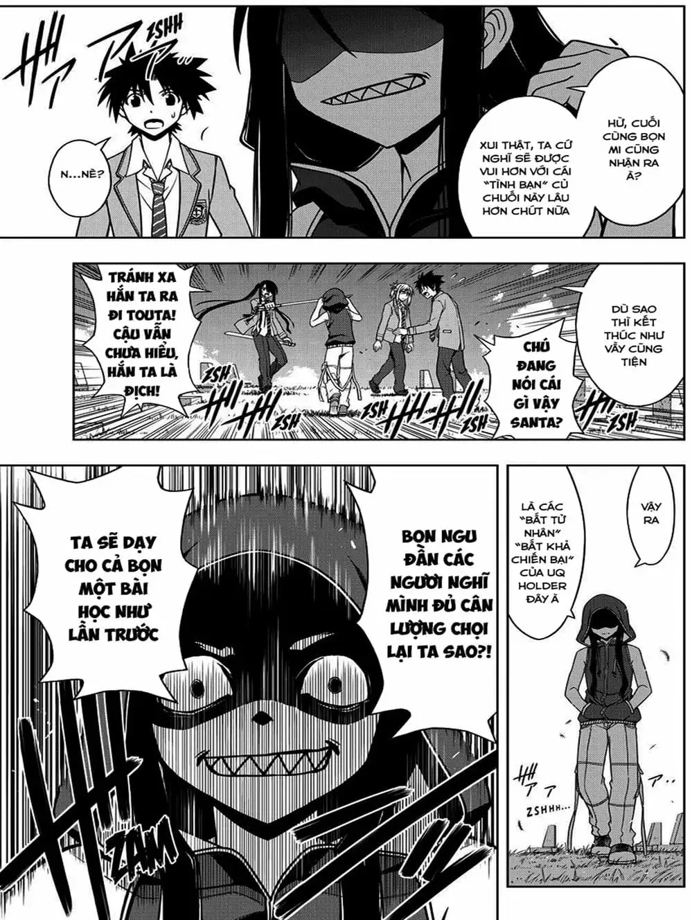 Chapter 48 - Image 4