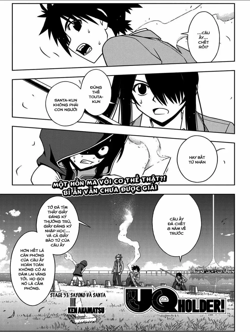 Chapter 48 - Image 8