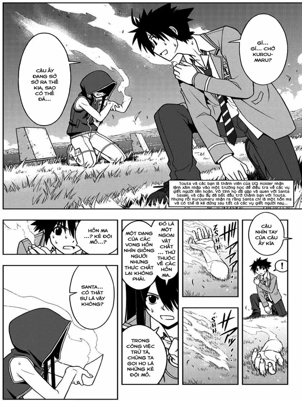 Chapter 48 - Image 9