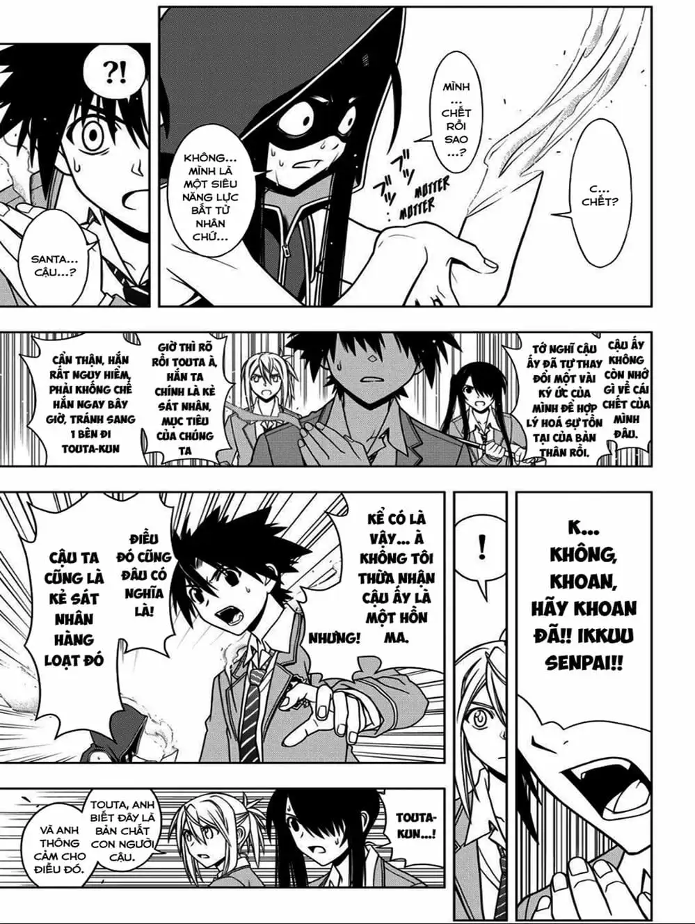 Chapter 48 - Image 10