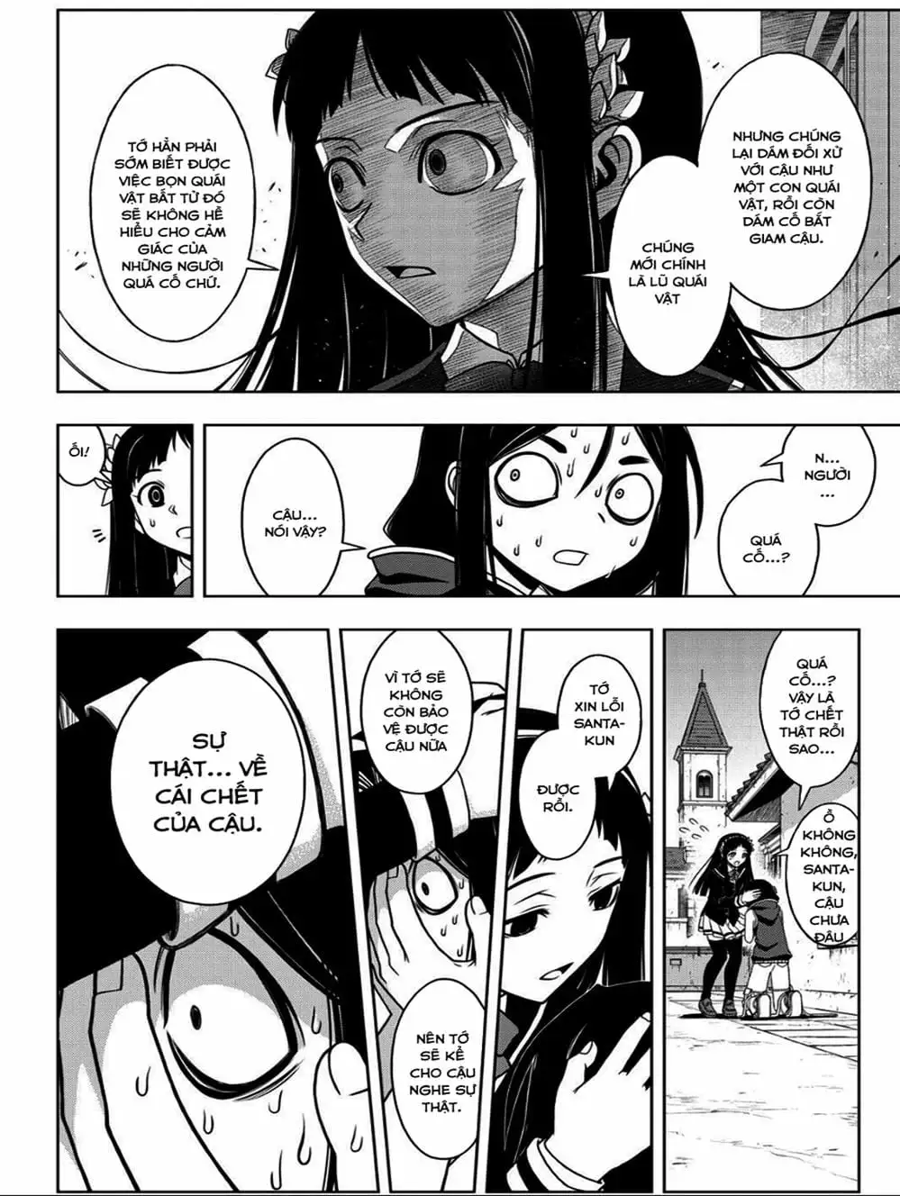 Chapter 49 - Image 1