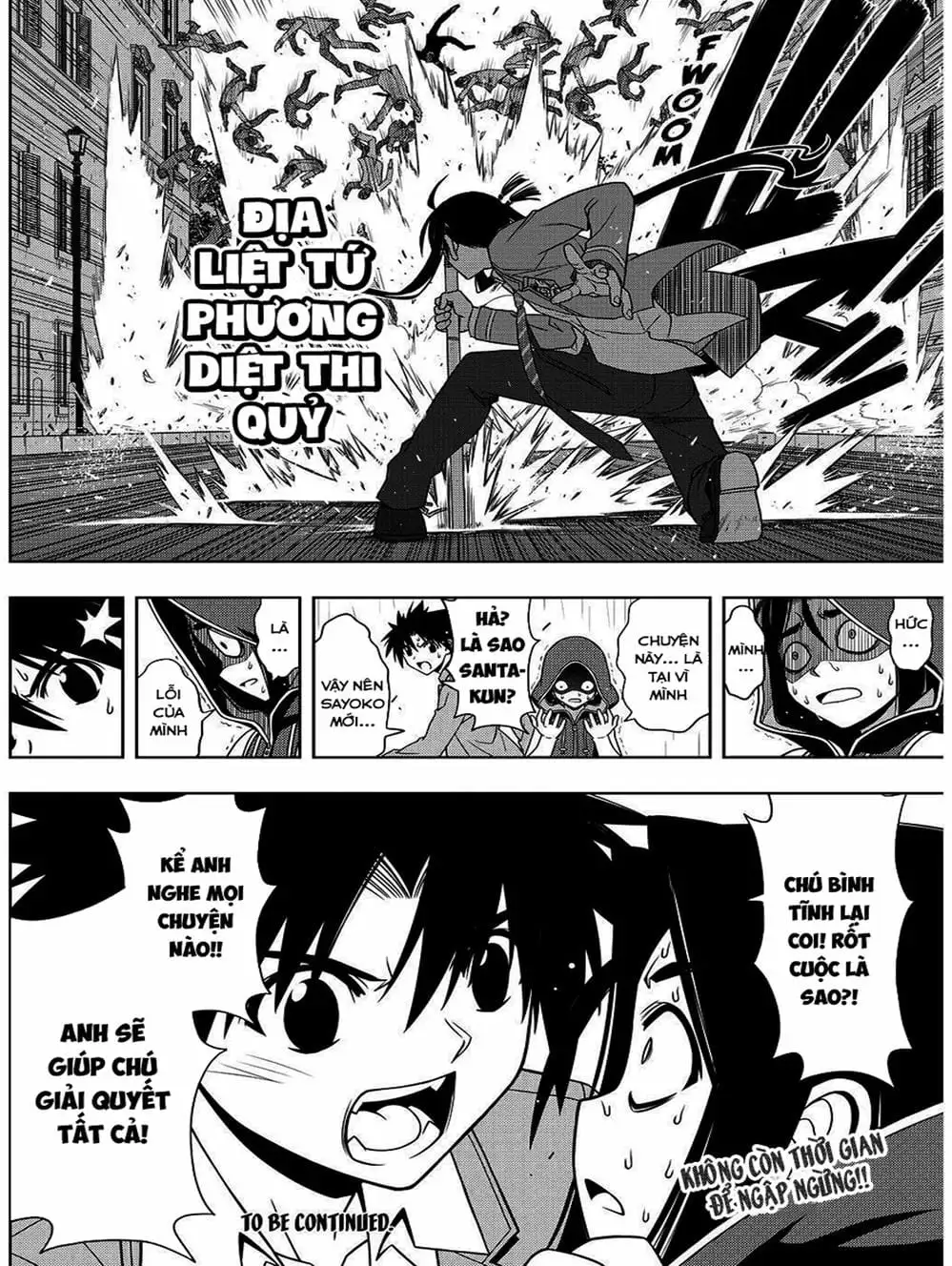 Chapter 49 - Image 19