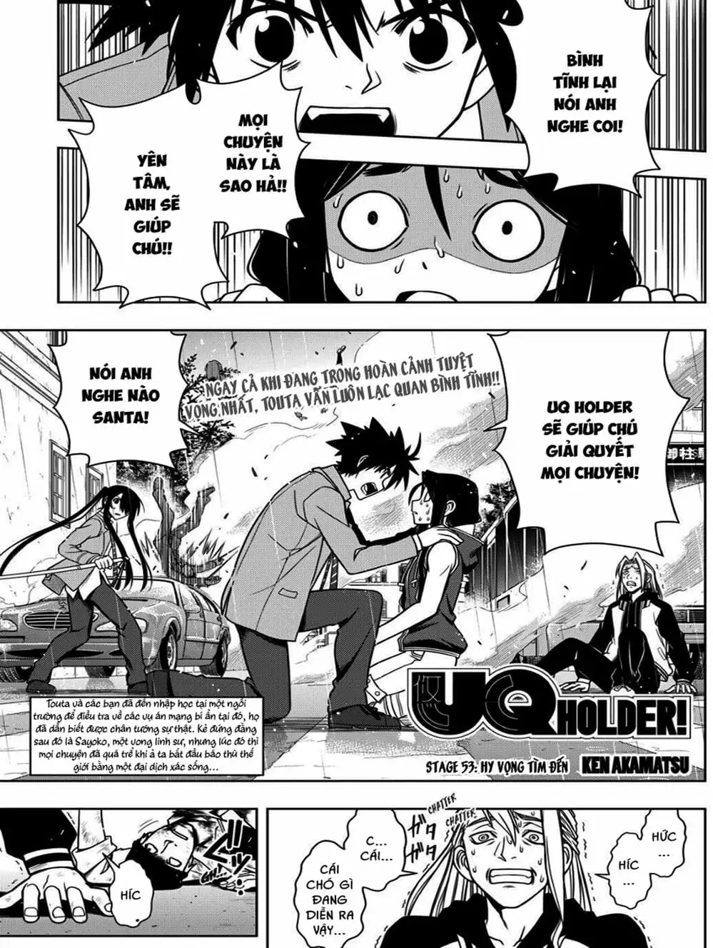 Chapter 49 - Image 20