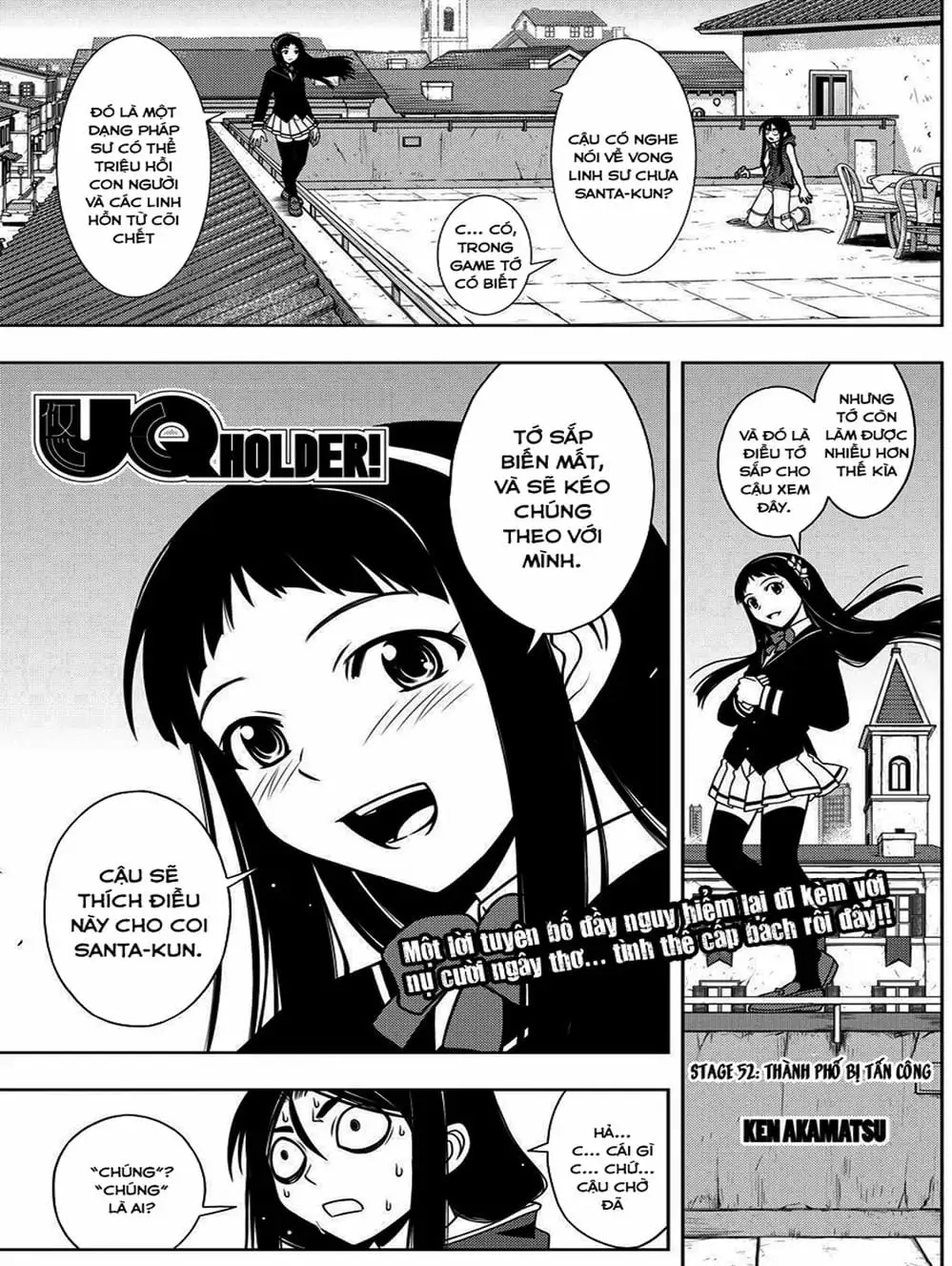 Chapter 49 - Image 4