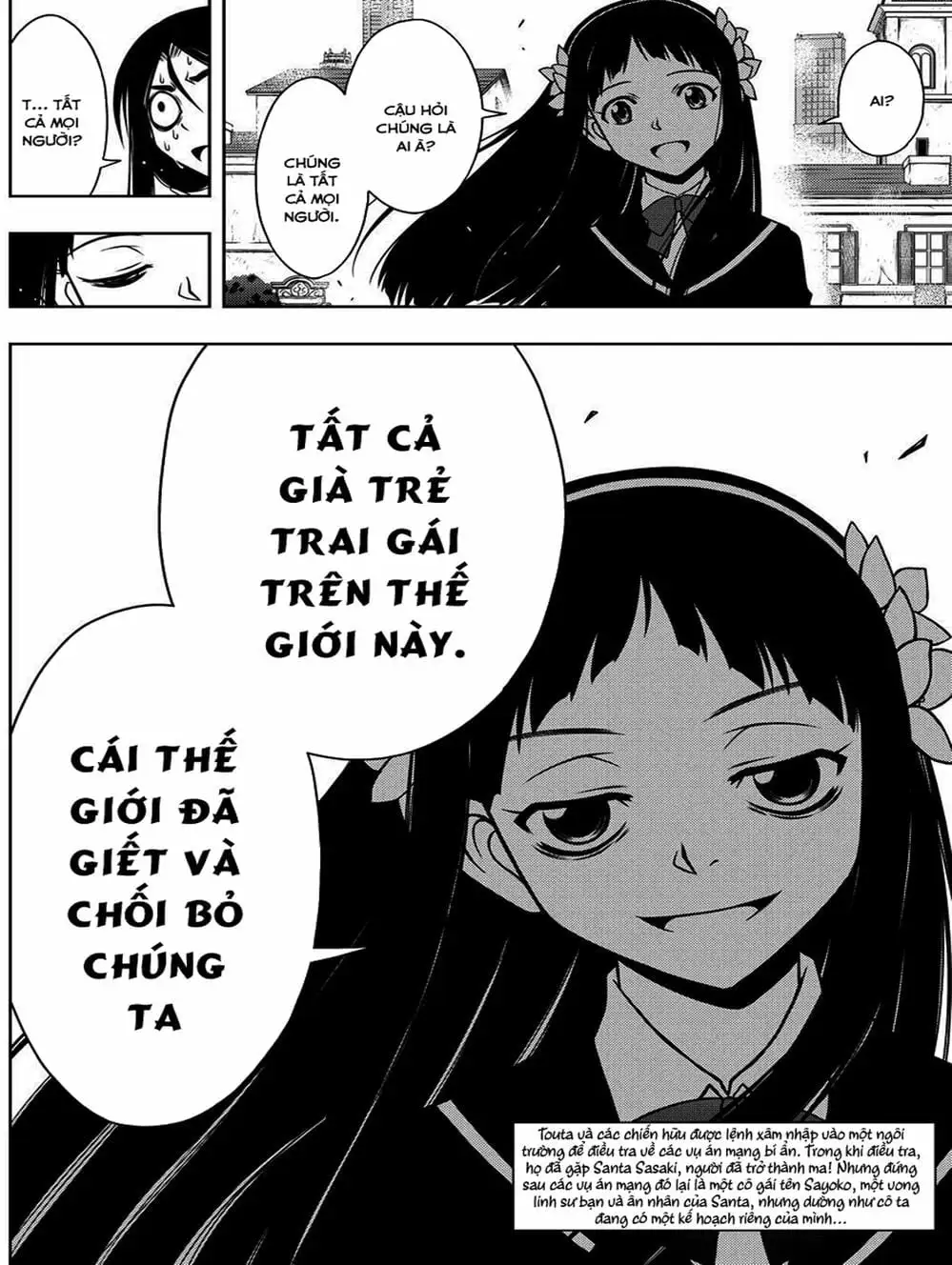Chapter 49 - Image 5