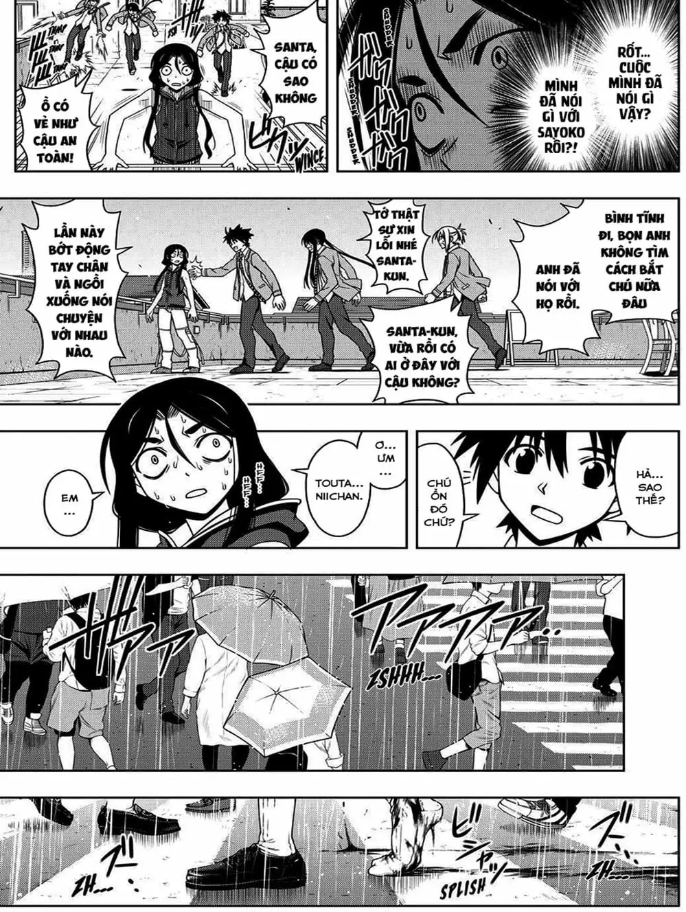 Chapter 49 - Image 10