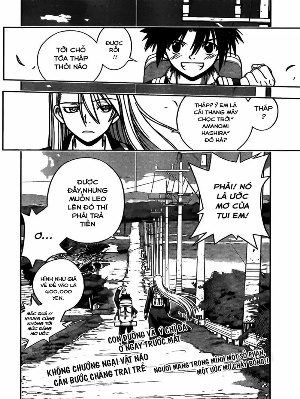 Chapter 5 - Image 2