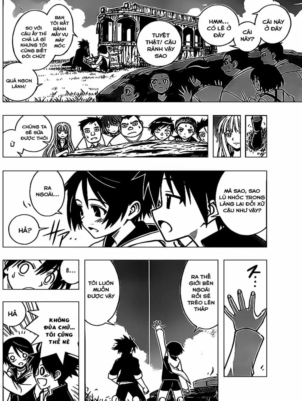 Chapter 5 - Image 19