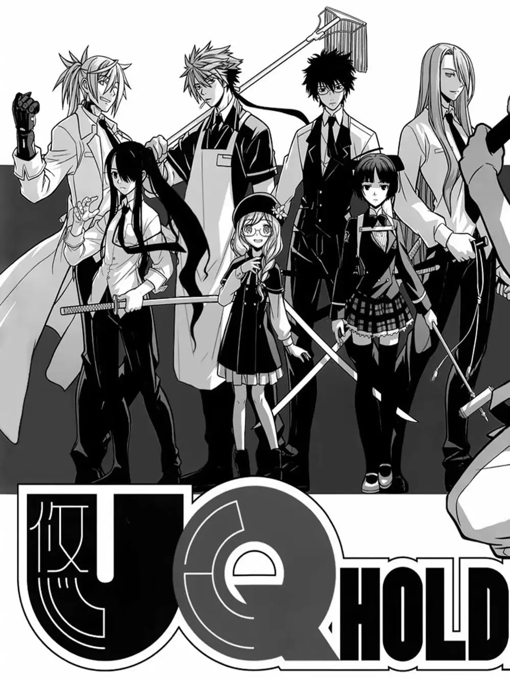 Chapter 5 - Image 3