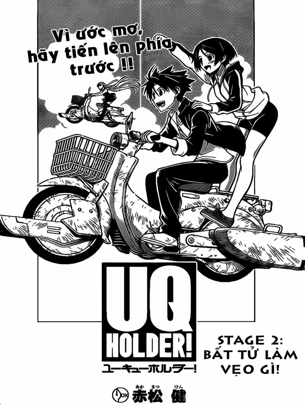 Chapter 5 - Image 9