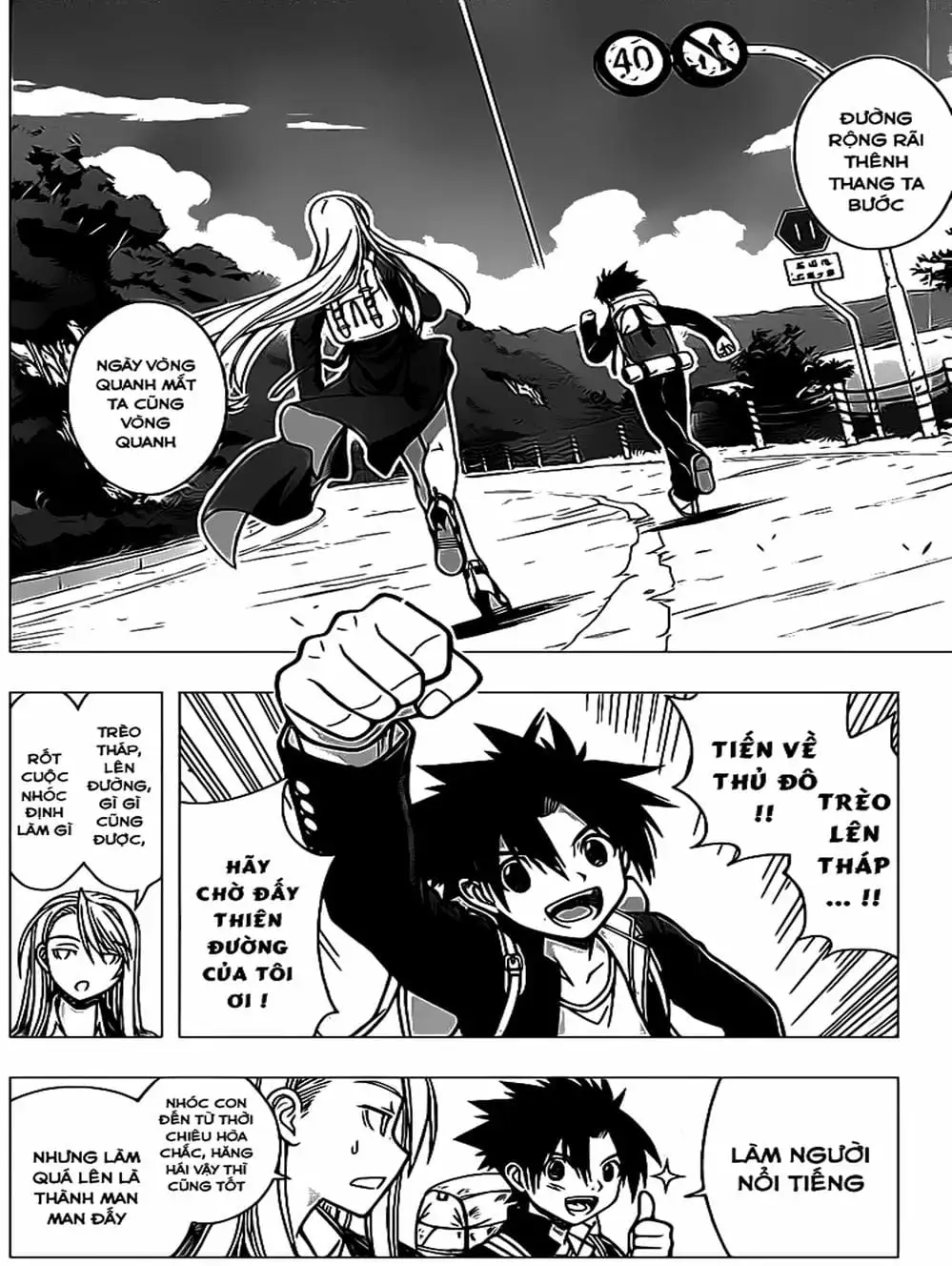 Chapter 5 - Image 10