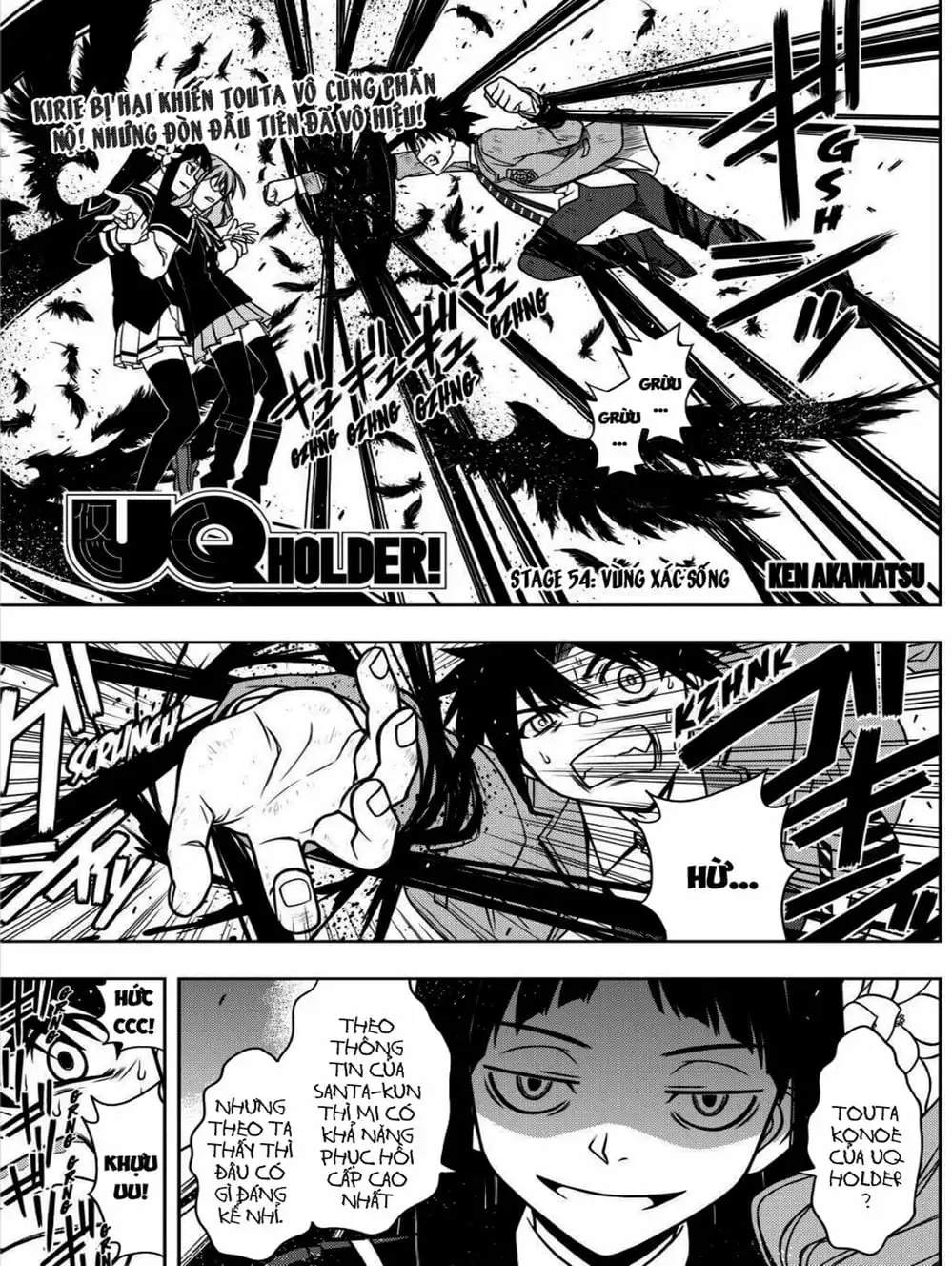 Chapter 50 - Image 16