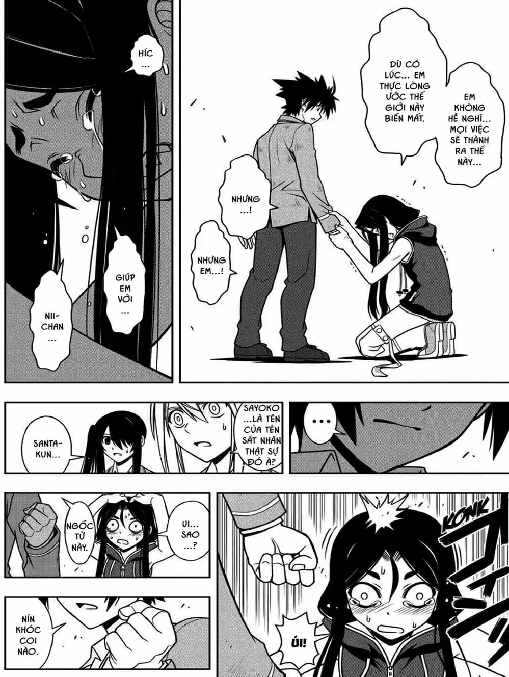Chapter 50 - Image 9