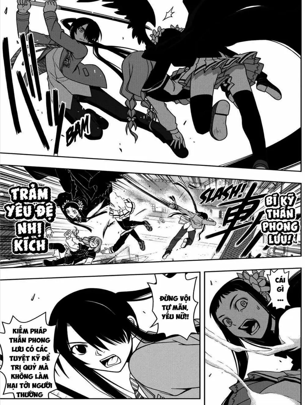 Chapter 51 - Image 2