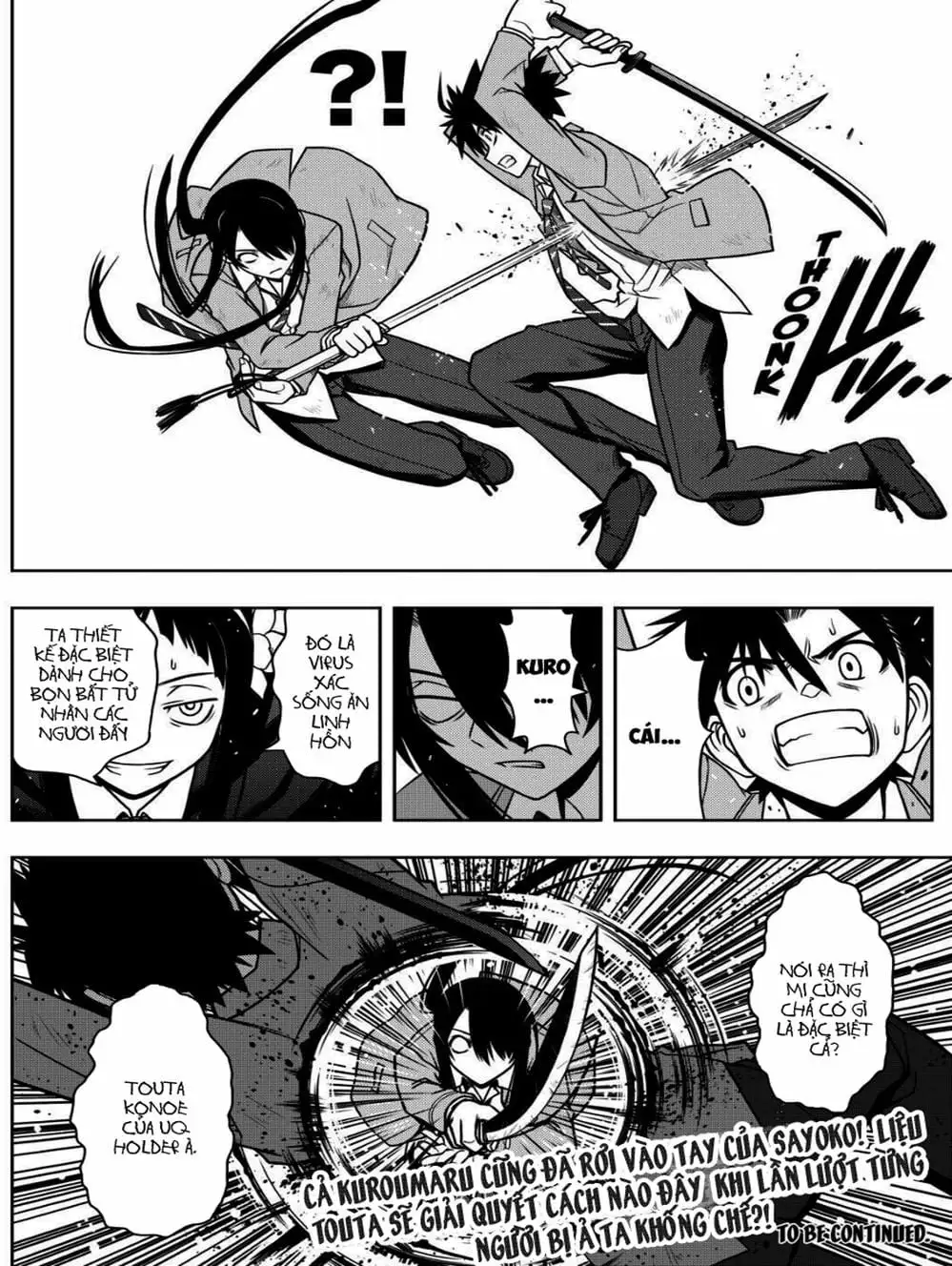 Chapter 51 - Image 11