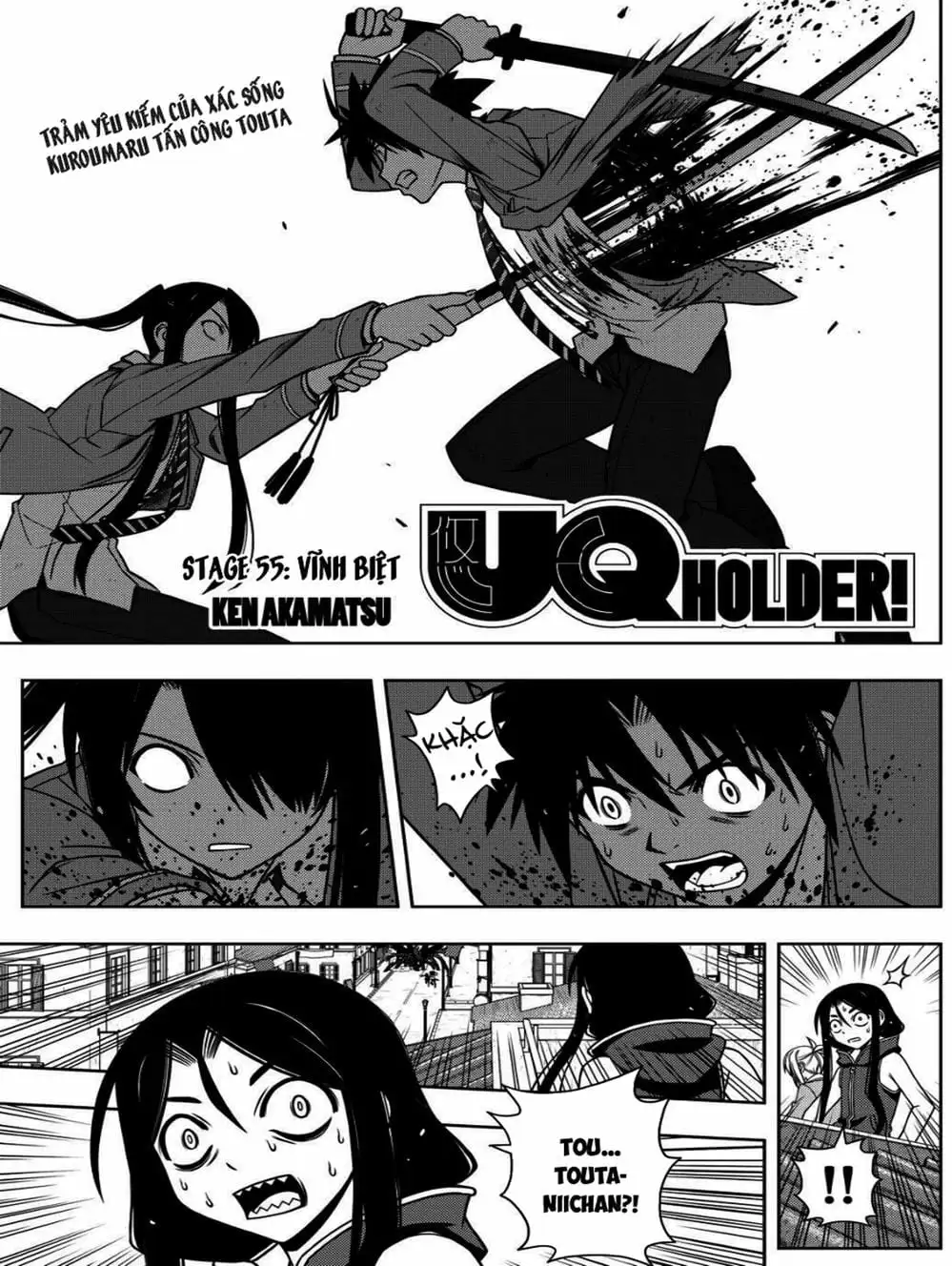 Chapter 51 - Image 12