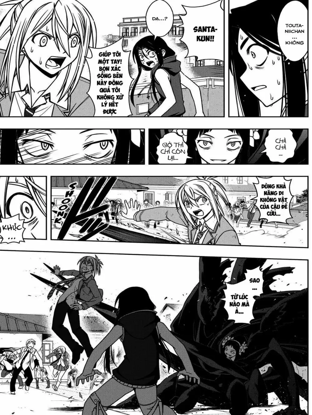 Chapter 51 - Image 14