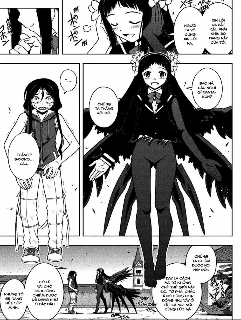 Chapter 51 - Image 16