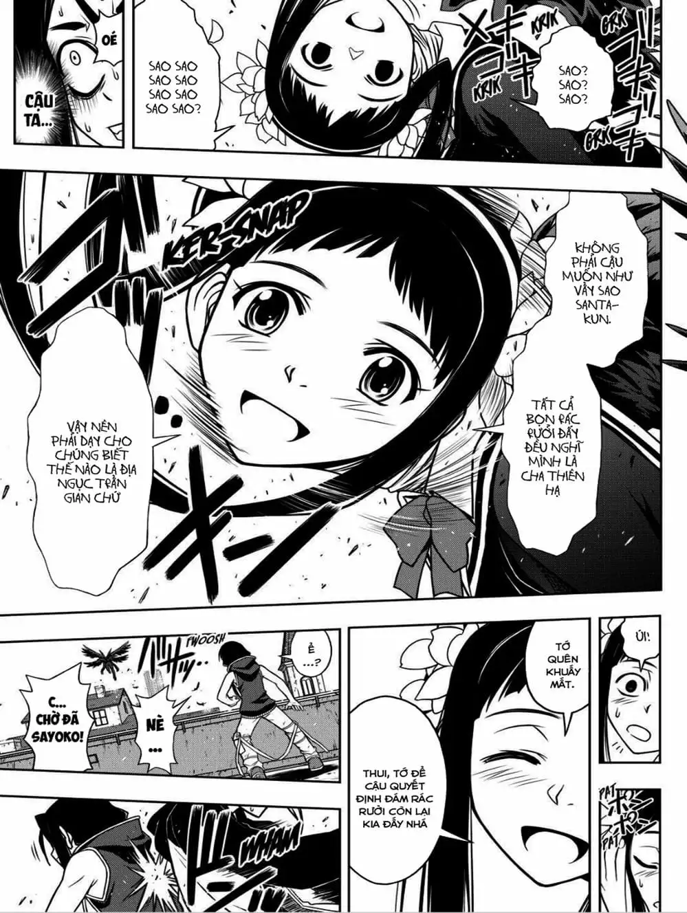Chapter 51 - Image 17