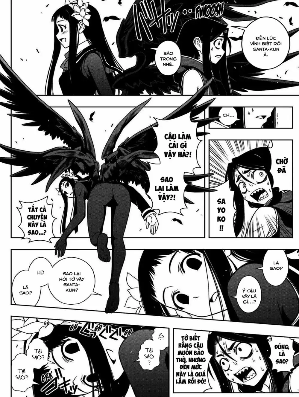Chapter 51 - Image 18