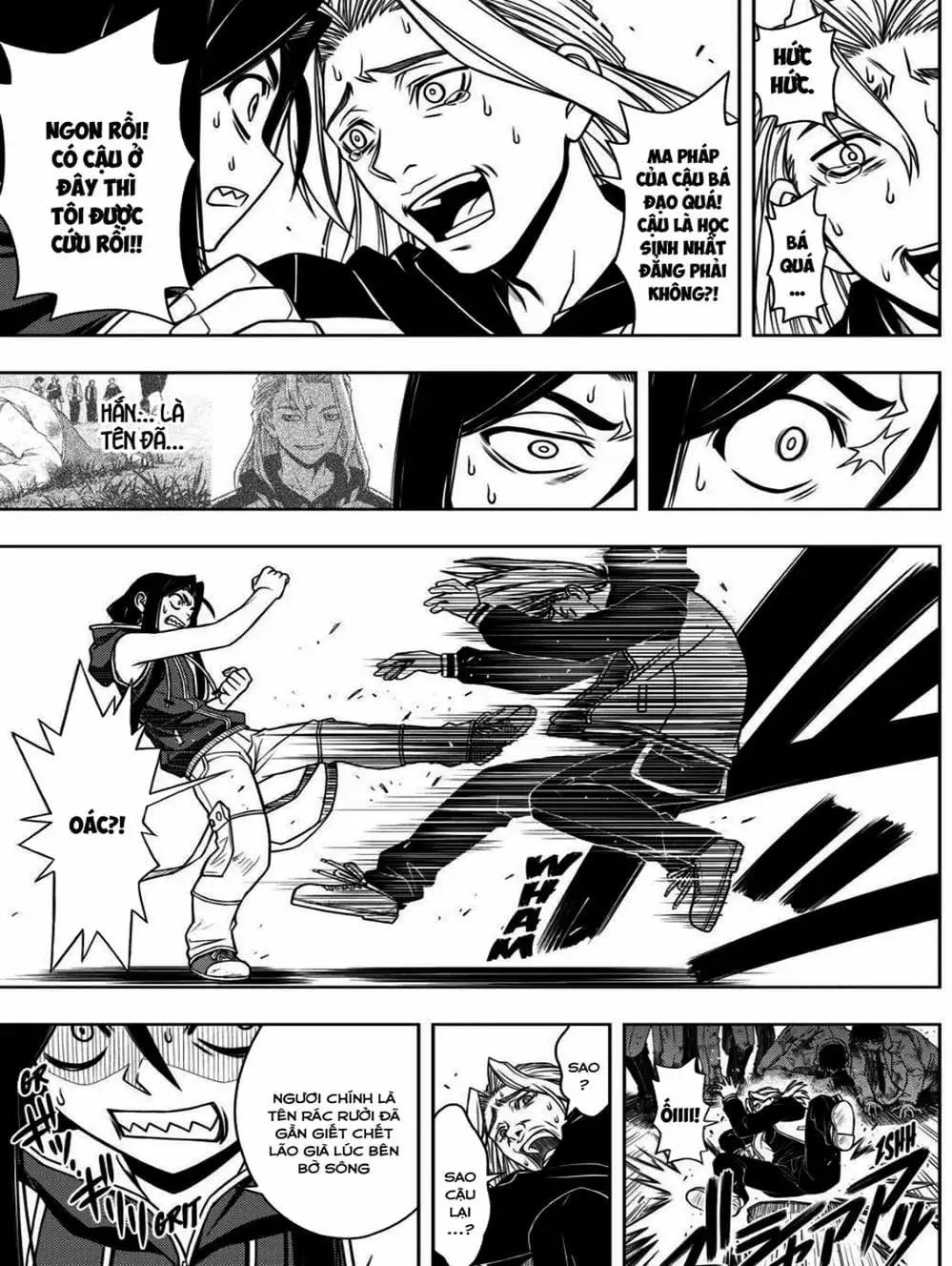 Chapter 51 - Image 20